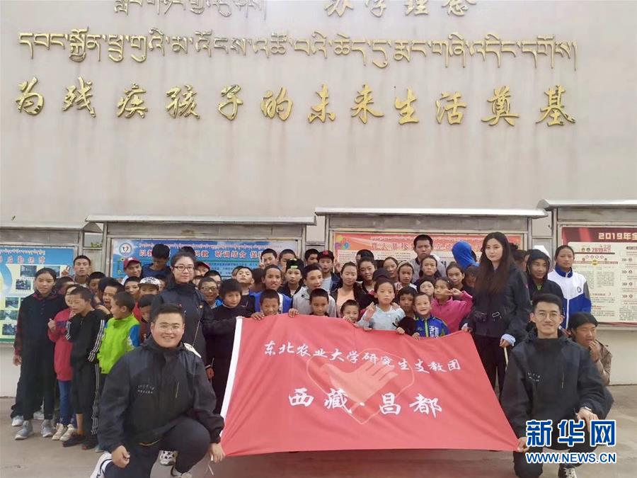 （在習近平新時代中國特色社會主義思想指引下——新時代新作為新篇章·習近平總書記關切事·圖文互動）（1）青春做伴，西部放歌——走近扎根西部建設邊疆的大學生們