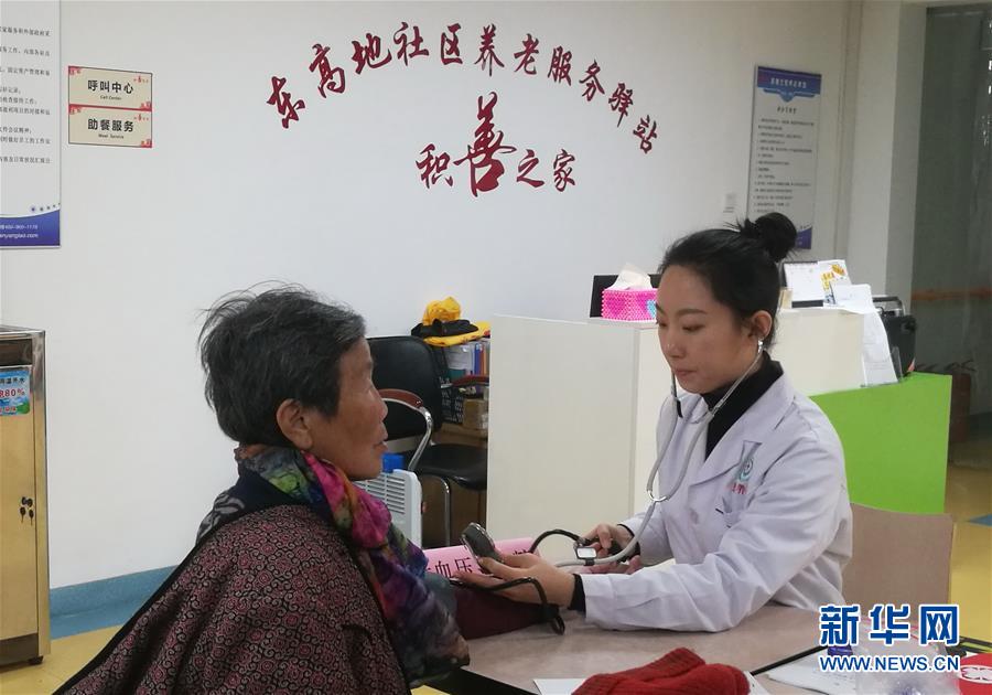 （走向我們的小康生活·圖文互動）（1）北京“老有所養”的床邊、身邊、周邊事
