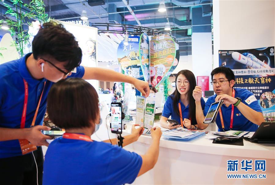 （新華全媒頭條·圖文互動）（12）奮斗結(jié)碩果，再寫新篇章——寫在共和國71周年華誕之際