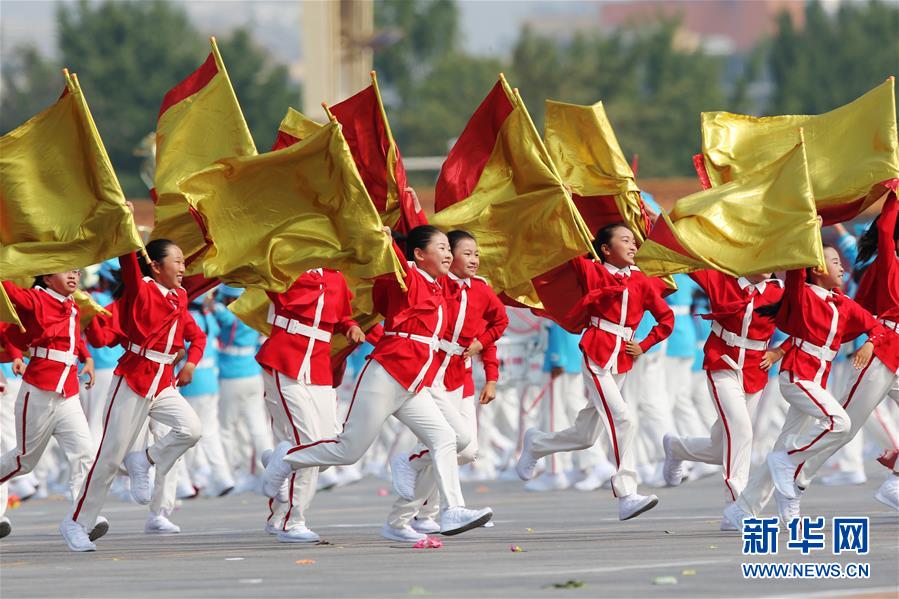 （國慶70周年·慶祝大會(huì)）慶祝中華人民共和國成立70周年大會(huì)在京隆重舉行