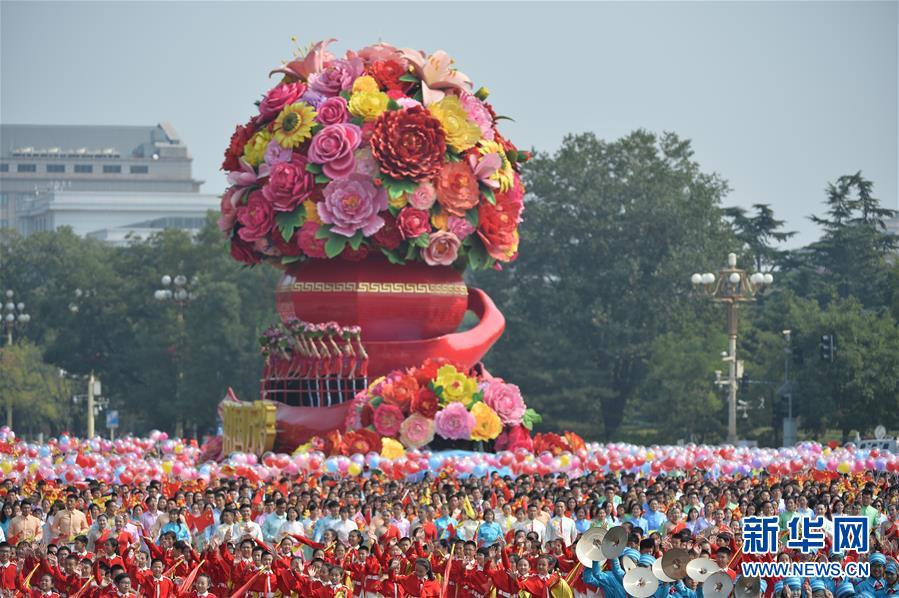 （國慶70周年·慶祝大會(huì)）慶祝中華人民共和國成立70周年大會(huì)在京隆重舉行
