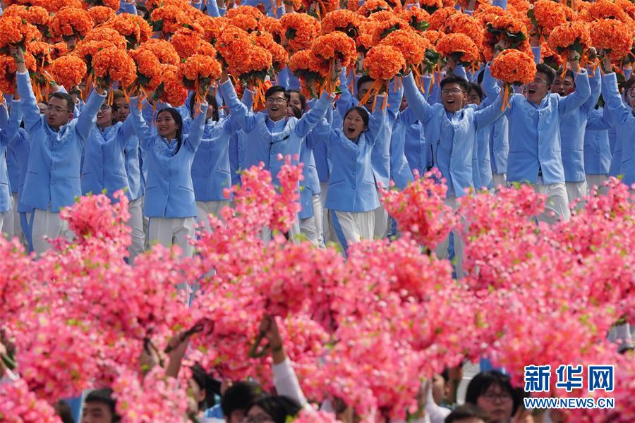 （國(guó)慶70周年·慶祝大會(huì)）慶祝中華人民共和國(guó)成立70周年大會(huì)在京隆重舉行