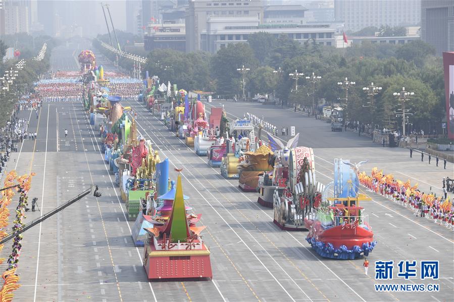 （國(guó)慶70周年·慶祝大會(huì)）慶祝中華人民共和國(guó)成立70周年大會(huì)在京隆重舉行