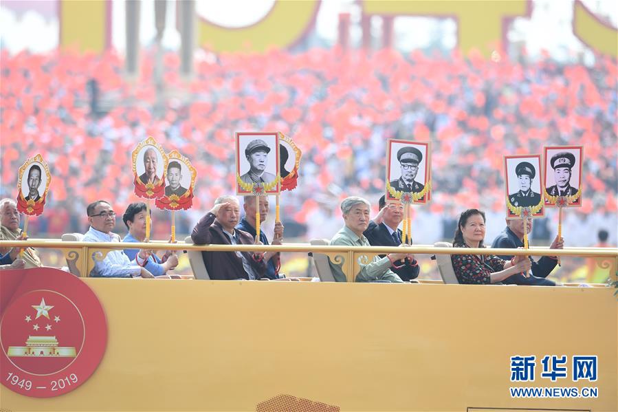 （國慶70周年·慶祝大會(huì)）慶祝中華人民共和國成立70周年大會(huì)在京隆重舉行