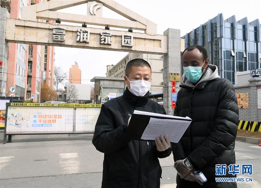 （習(xí)近平致敬的戰(zhàn)“疫”英雄·志愿者篇·圖文互動(dòng)）（10）他們，微光成炬照征程