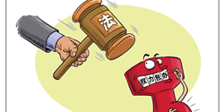 嚴格執法路上還有多少“攔路虎”？