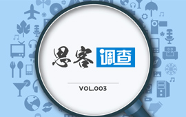 你認(rèn)為，“黨員氣質(zhì)”是什么？