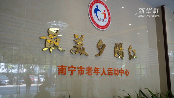 中國之治｜暖心又暖胃！這里的老人好幸福