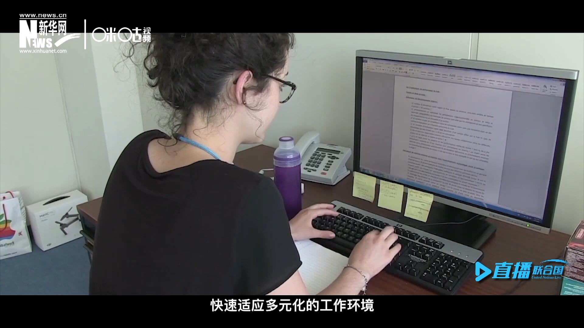 這些年輕人常常會(huì)面對(duì)極大的工作壓力與挑戰(zhàn)。敢于接受挑戰(zhàn)是對(duì)實(shí)習(xí)生工作能力的認(rèn)可，也是對(duì)他們專(zhuān)業(yè)水準(zhǔn)的一次錘煉。