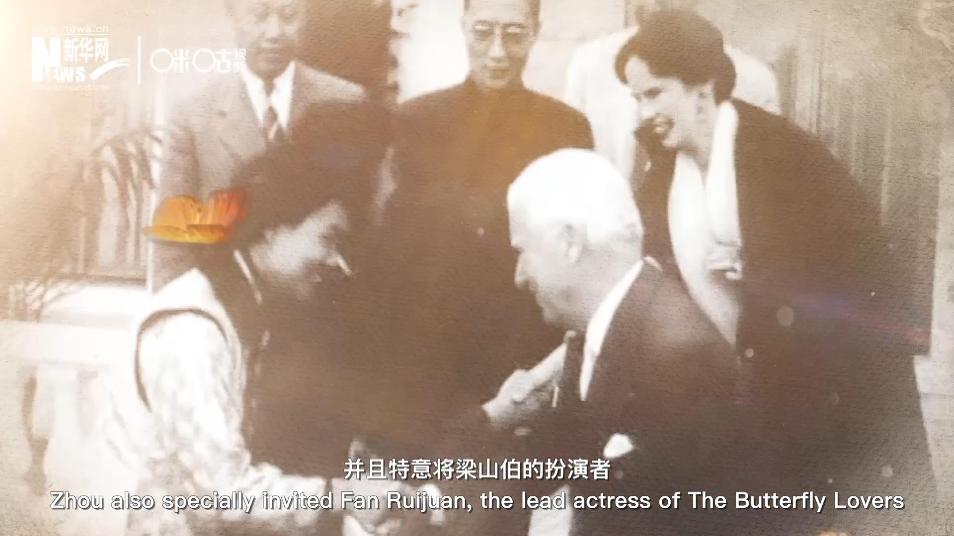 周恩來(lái)在日內(nèi)瓦花山別墅設(shè)宴招待了卓別林，并且特意將梁山伯的扮演者、正在捷克參加電影節(jié)的范瑞娟請(qǐng)到了日內(nèi)瓦相聚。這次會(huì)面，使得代表中國(guó)文化的“梁祝”傳說(shuō)走向了世界。