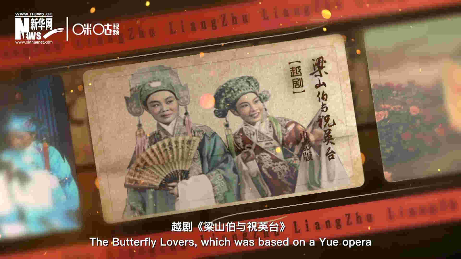 為了讓各國(guó)政要和記者更好地了解中國(guó)，代表團(tuán)帶去了一系列藝術(shù)作品進(jìn)行文化交流。其中就包括了新中國(guó)第一部彩色電影——越劇《梁山伯與祝英臺(tái)》。