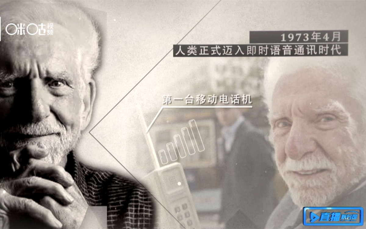 1973年，庫帕發明了第一臺移動電話