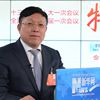 談民強(qiáng)：我國(guó)在新能源汽車(chē)方面將取得巨大突破