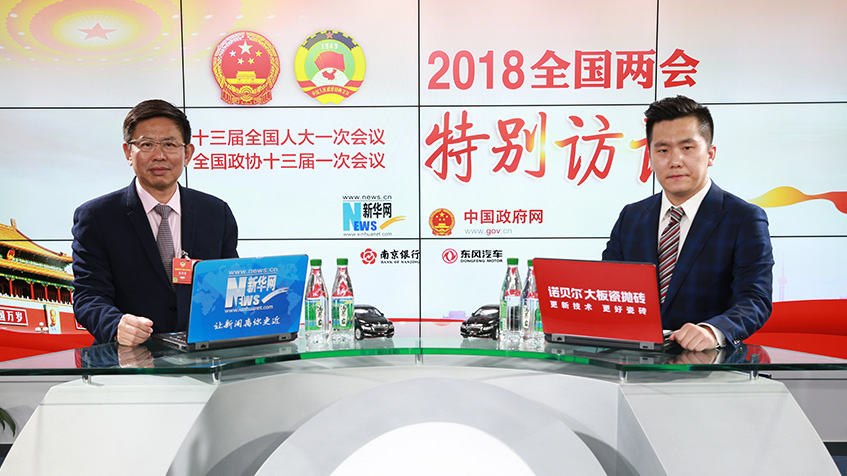 張華榮：“走出去”企業要解決文化、人才、金融難題