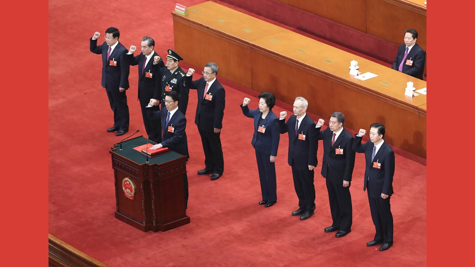 國務(wù)院副總理、國務(wù)委員、秘書長進行憲法宣誓