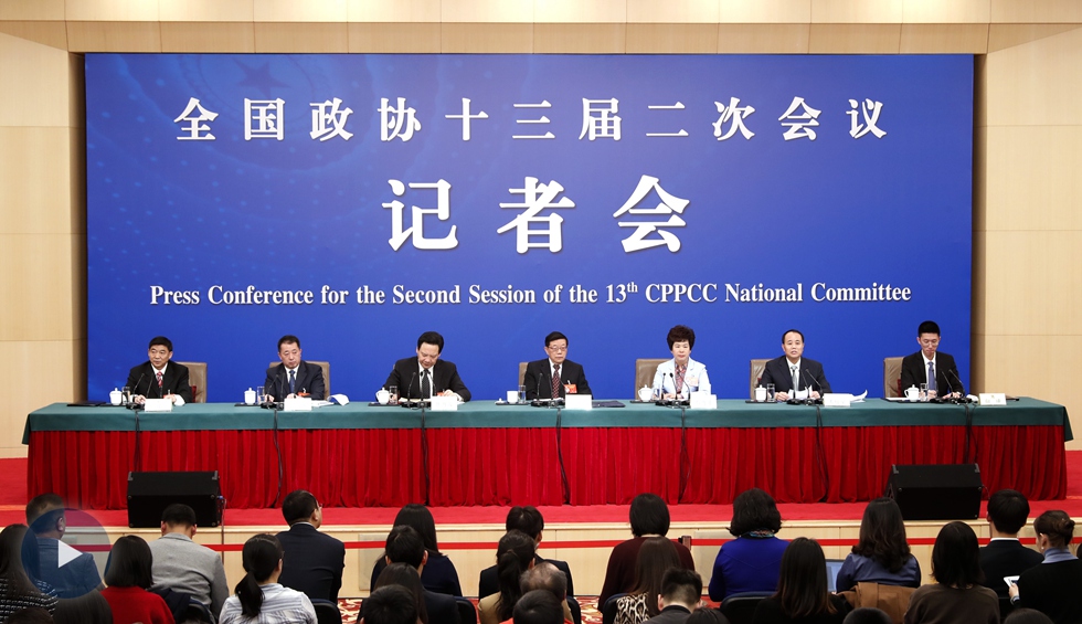 政協委員談打贏防范化解重大風險、精準脫貧、污染防治三大攻堅戰