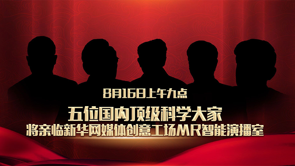 國家的需要，就是他們的選擇！