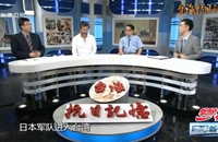 臺灣各地自發(fā)武裝抗日有何特點？