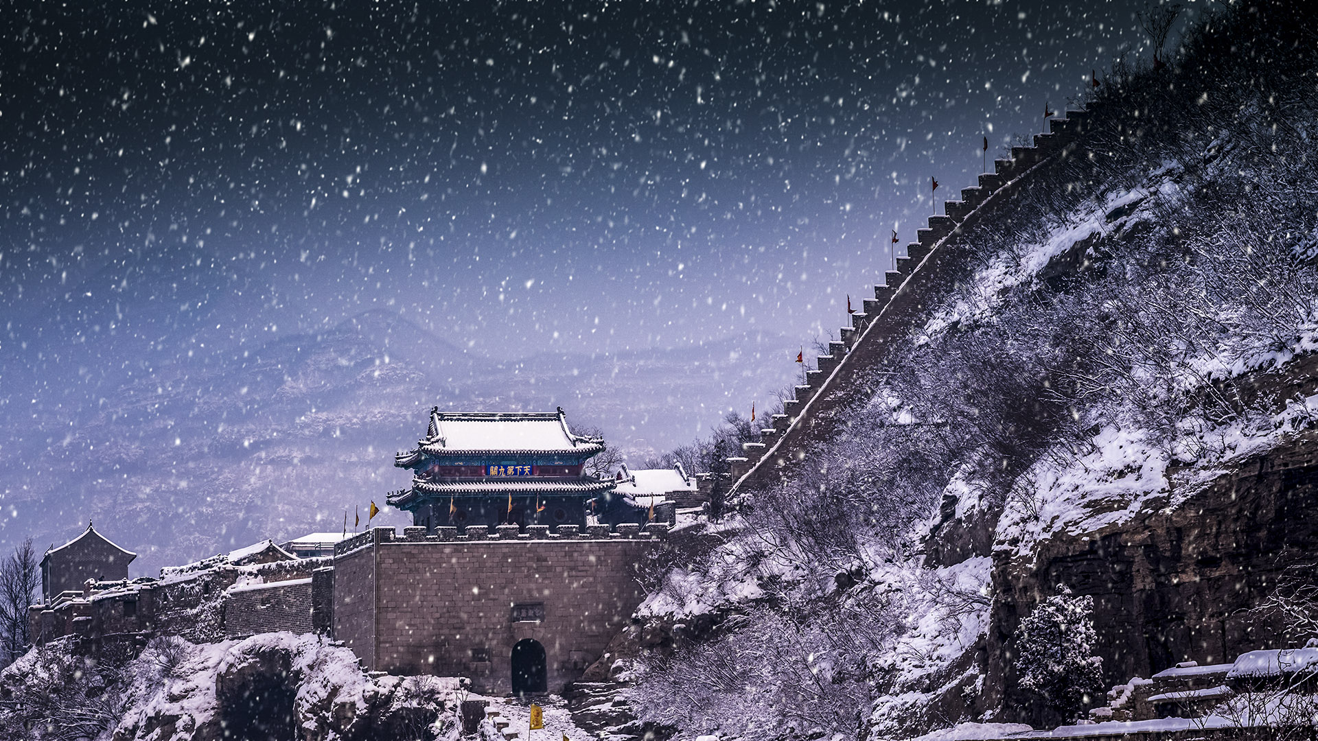 追夢足跡 | 娘子關：遠山無痕，雪語千年