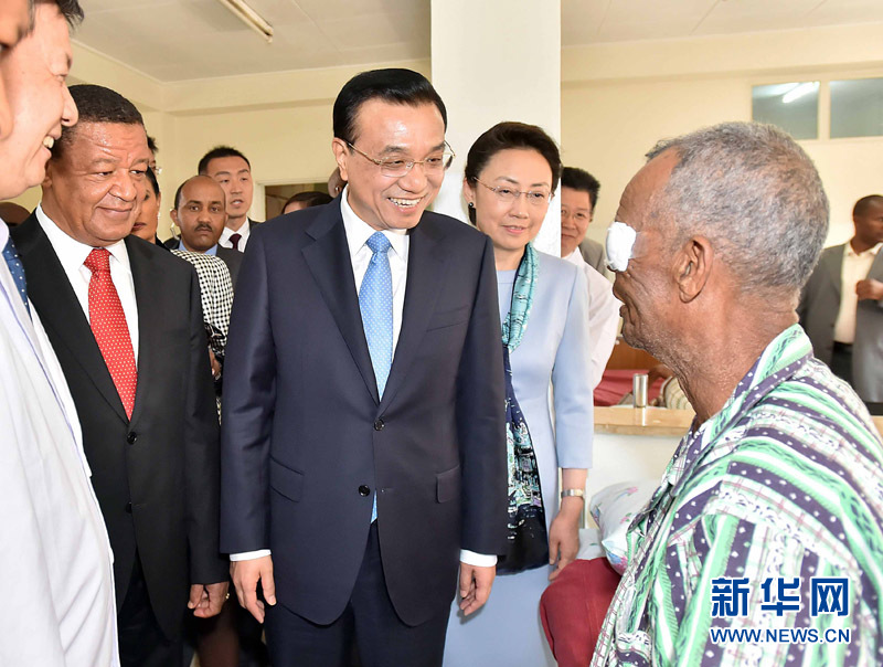 5月6日，中國(guó)國(guó)務(wù)院總理李克強(qiáng)與埃塞俄比亞總統(tǒng)穆拉圖一同來到亞的斯亞貝巴阿勒塔醫(yī)院，看望受益于中國(guó)免費(fèi)白內(nèi)障手術(shù)“光明行”活動(dòng)的埃塞俄比亞患者。新華社記者 李濤 攝 