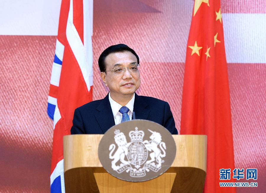 6月18日，國(guó)務(wù)院總理李克強(qiáng)在倫敦出席中英金融論壇并致辭。 新華社記者 李濤 攝