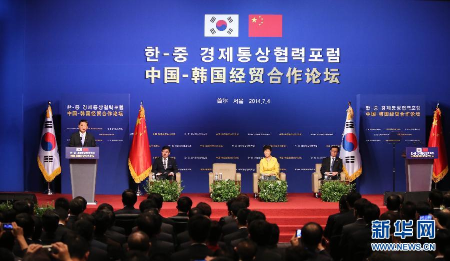 7月4日，國(guó)家主席習(xí)近平在首爾與韓國(guó)總統(tǒng)樸槿惠共同出席中韓經(jīng)貿(mào)合作論壇。習(xí)近平發(fā)表題為《攜手合作，共創(chuàng)未來(lái)》的重要講話。 新華社記者蘭紅光 攝  