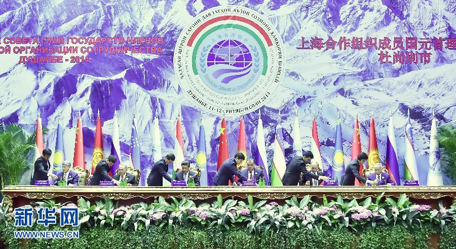 9月12日，上海合作組織成員國元首理事會第十四次會議在塔吉克斯坦首都杜尚別舉行。國家主席習近平出席會議并發表重要講話。這是習近平等成員國元首共同出席簽字儀式。新華社記者李濤攝 