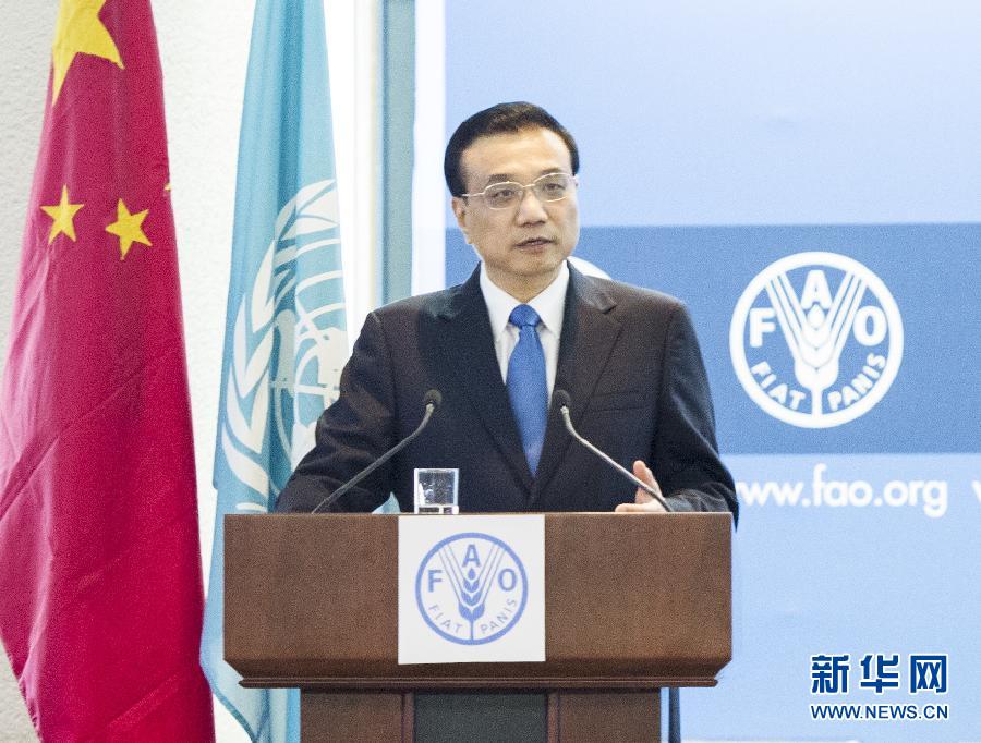 10月15日，國務院總理李克強在位于羅馬的聯(lián)合國糧農組織總部發(fā)表題為《依托家庭經營推進農業(yè)現代化》的演講。 新華社記者 王曄 攝