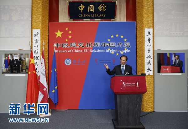 　　5月18日，正在比利時訪問的新華社社長蔡名照在比利時布魯日歐洲學院舉行的“中歐建交40周年圖片展”開幕式上致辭。在中歐建交40周年之際，由新華社、歐洲學院主辦的“中歐建交40周年圖片展”18日在位于比利時布魯日的歐洲學院開幕。 新華社記者葉平凡攝