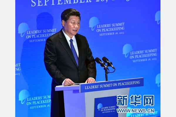 9月28日，國家主席習近平在紐約聯(lián)合國總部出席聯(lián)合國維和峰會并發(fā)表講話。 新華社記者李濤攝