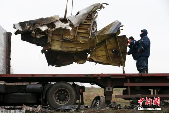 資料圖：2014年11月16日，烏克蘭頓涅茨克地區，墜毀MH17飛機事故現場成功搜尋到起落架的部分殘骸，一大塊機身殘片等。