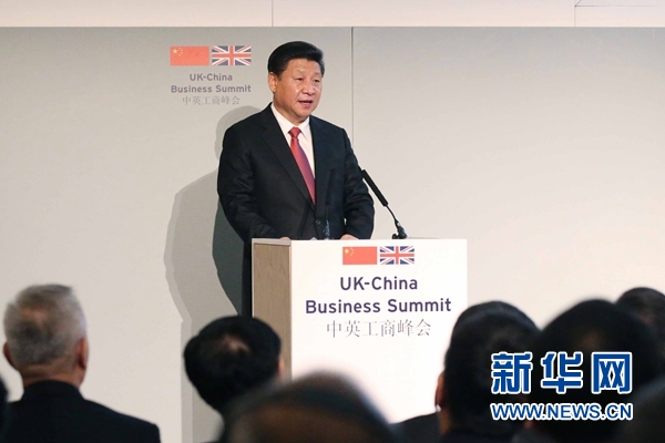 10月21日，國家主席習(xí)近平和英國首相卡梅倫共同出席在倫敦金融城舉行的中英工商峰會并致辭。 新華社記者 姚大偉 攝 