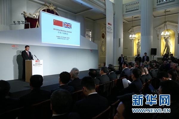 10月21日，國家主席習(xí)近平和英國首相卡梅倫共同出席在倫敦金融城舉行的中英工商峰會并致辭。 新華社記者 龐興雷 攝