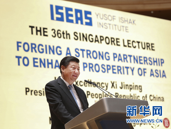 11月7日，中國國家主席習近平在新加坡國立大學發表題為《深化合作伙伴關系 共建亞洲美好家園》的演講。 新華社記者 蘭紅光 攝