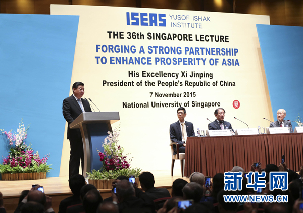 11月7日，中國國家主席習近平在新加坡國立大學發表題為《深化合作伙伴關系 共建亞洲美好家園》的演講。 新華社記者 蘭紅光 攝