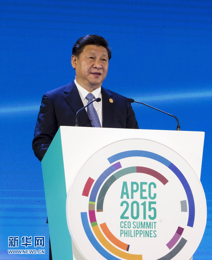 11月18日，國家主席習近平在菲律賓馬尼拉出席亞太經合組織（APEC）工商領導人峰會并發表主旨演講。 新華社記者 李學仁 攝