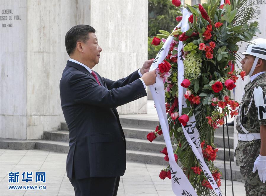11月21日，國家主席習(xí)近平在利馬同秘魯總統(tǒng)庫琴斯基舉行會(huì)談。會(huì)談前，在庫琴斯基夫婦陪同下，習(xí)近平和彭麗媛向秘魯獨(dú)立先驅(qū)紀(jì)念碑敬獻(xiàn)花圈。新華社記者 丁林 攝
