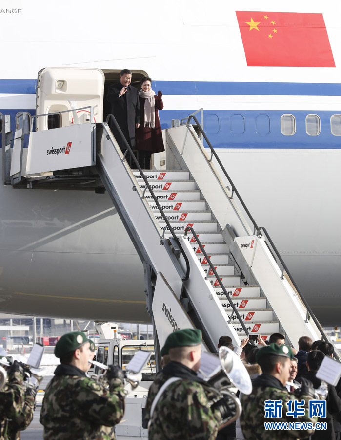 1月15日，國家主席習近平乘專機抵達蘇黎世，開始對瑞士聯(lián)邦進行國事訪問。 這是習近平和夫人彭麗媛步出艙門。 新華社記者 丁林 攝