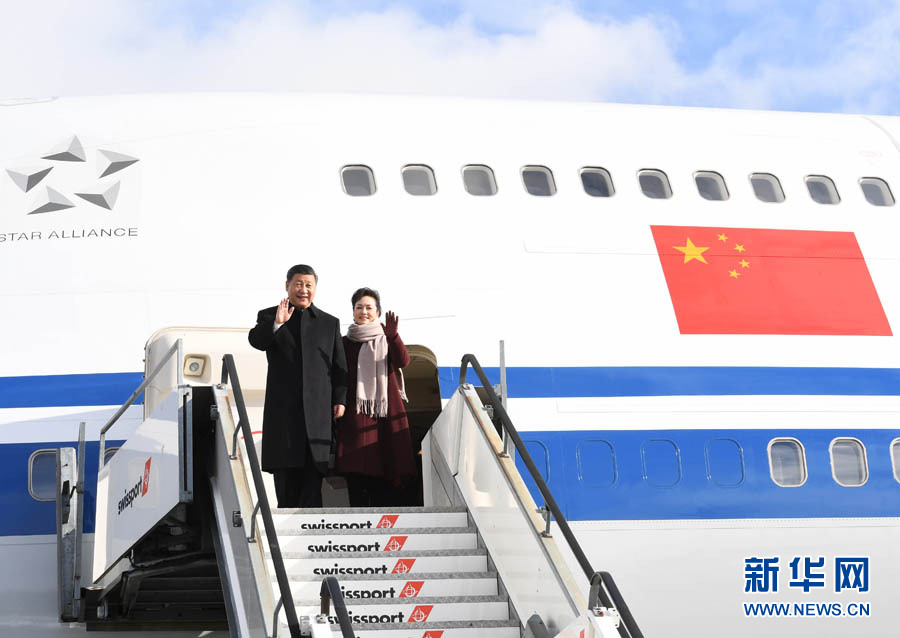 1月15日，國家主席習近平乘專機抵達蘇黎世，開始對瑞士聯(lián)邦進行國事訪問。 這是習近平和夫人彭麗媛步出艙門。 新華社記者 饒愛民 攝