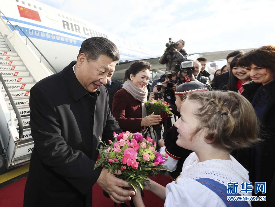 1月15日，國家主席習近平乘專機抵達蘇黎世，開始對瑞士聯(lián)邦進行國事訪問。 這是當?shù)貎和蛄暯胶头蛉伺睇愭芦I上鮮花。 新華社記者蘭紅光 攝