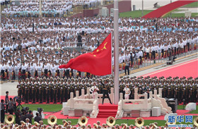 升國旗儀式開始 全場(chǎng)唱響中華人民共和國國歌