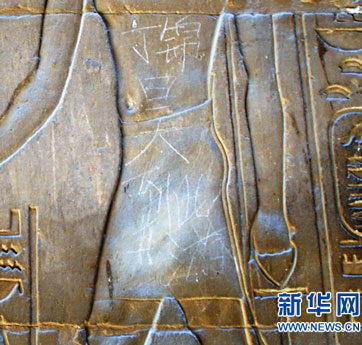 中國游客為何鐘情于“到此一游”？