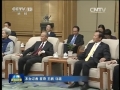 張德江會(huì)見美國總統(tǒng)